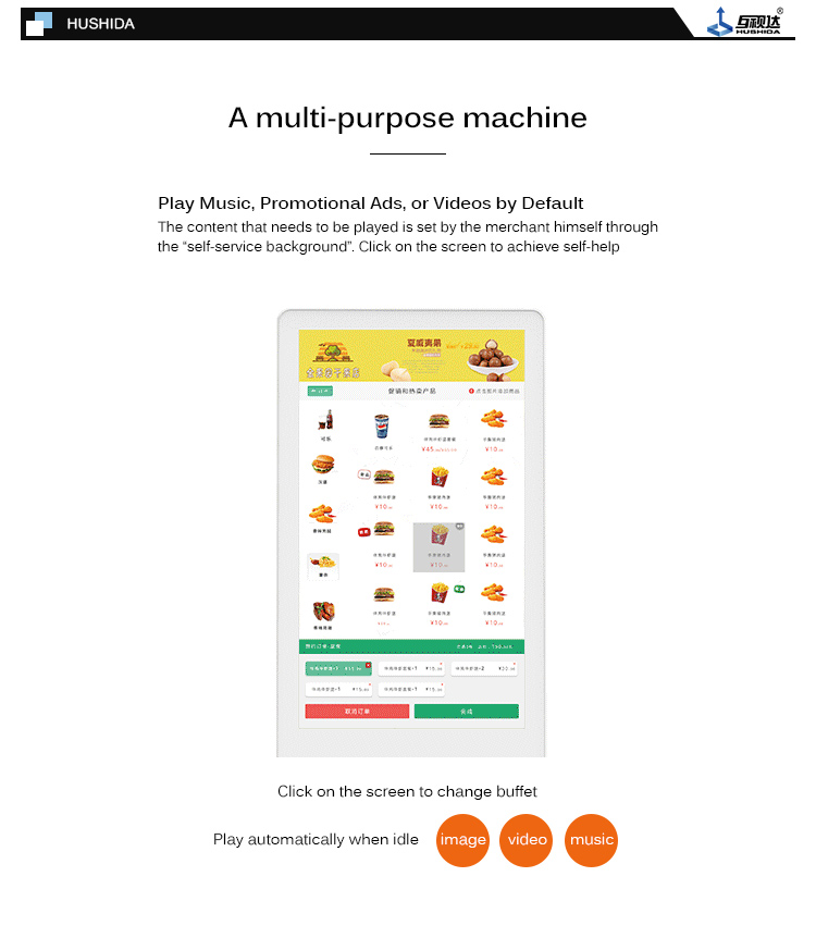 Self-service Smart Touch Dining Machine